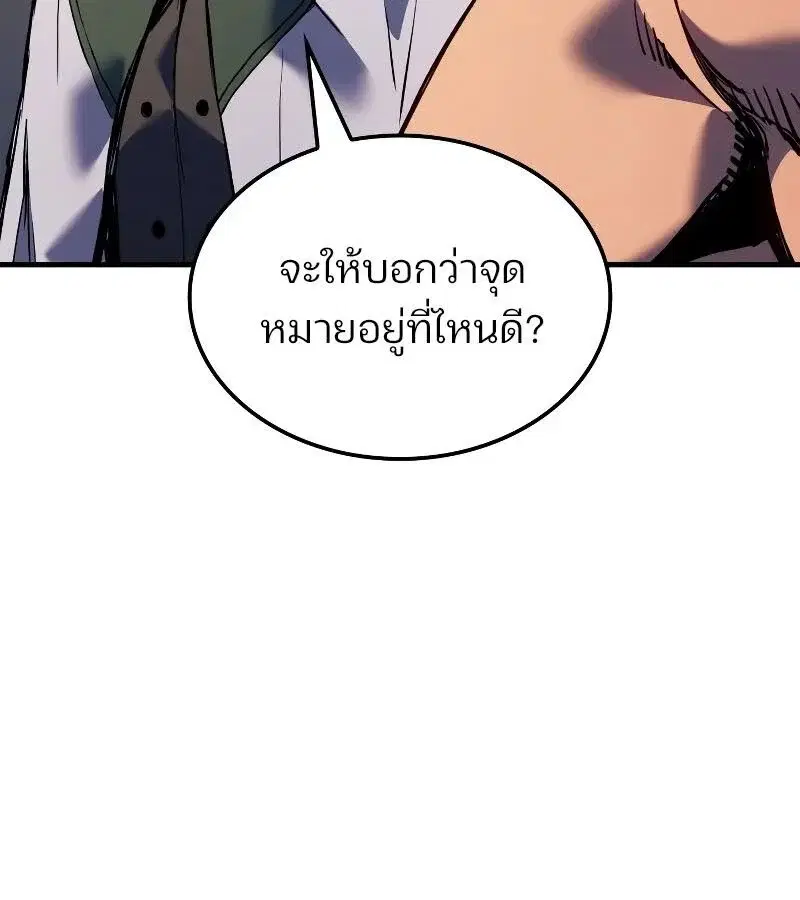หน้า 94