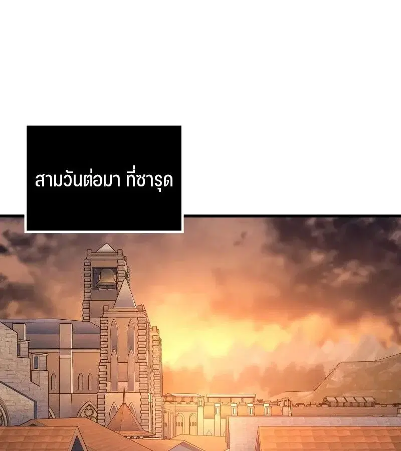 หน้า 101