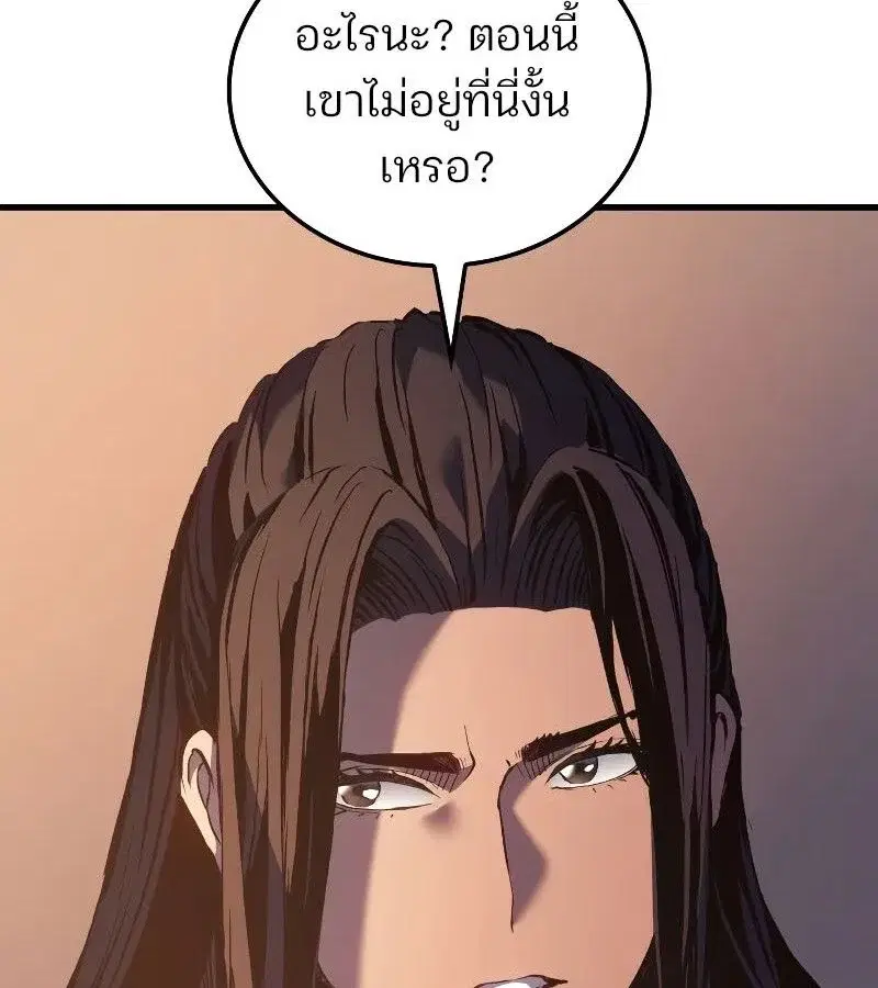 หน้า 103
