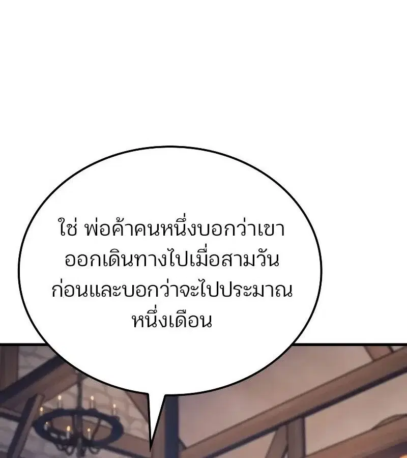 หน้า 105