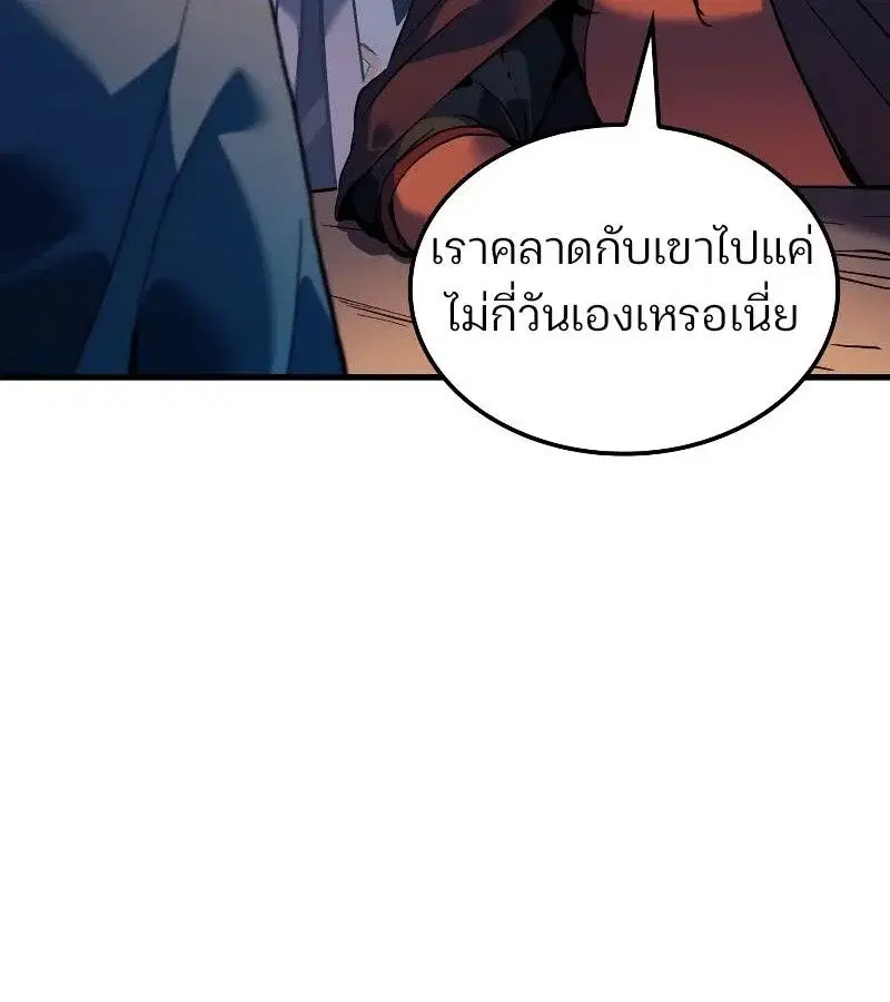 หน้า 107