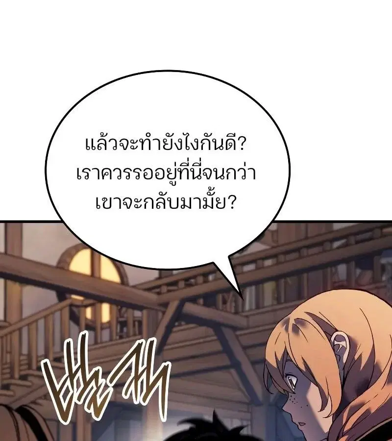 หน้า 108