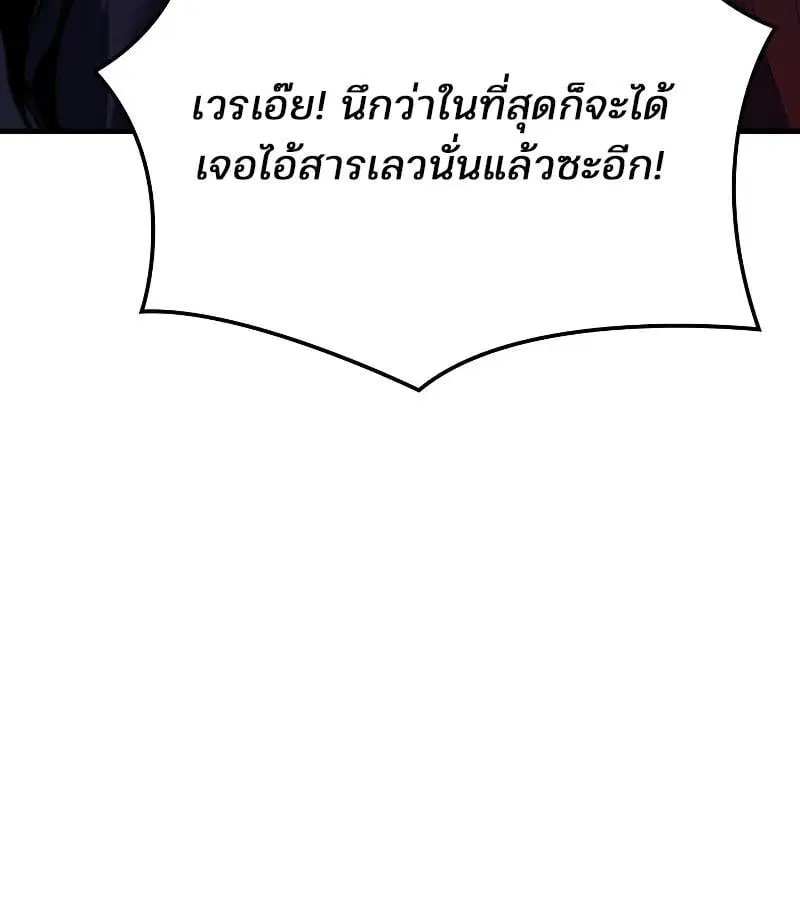 หน้า 110
