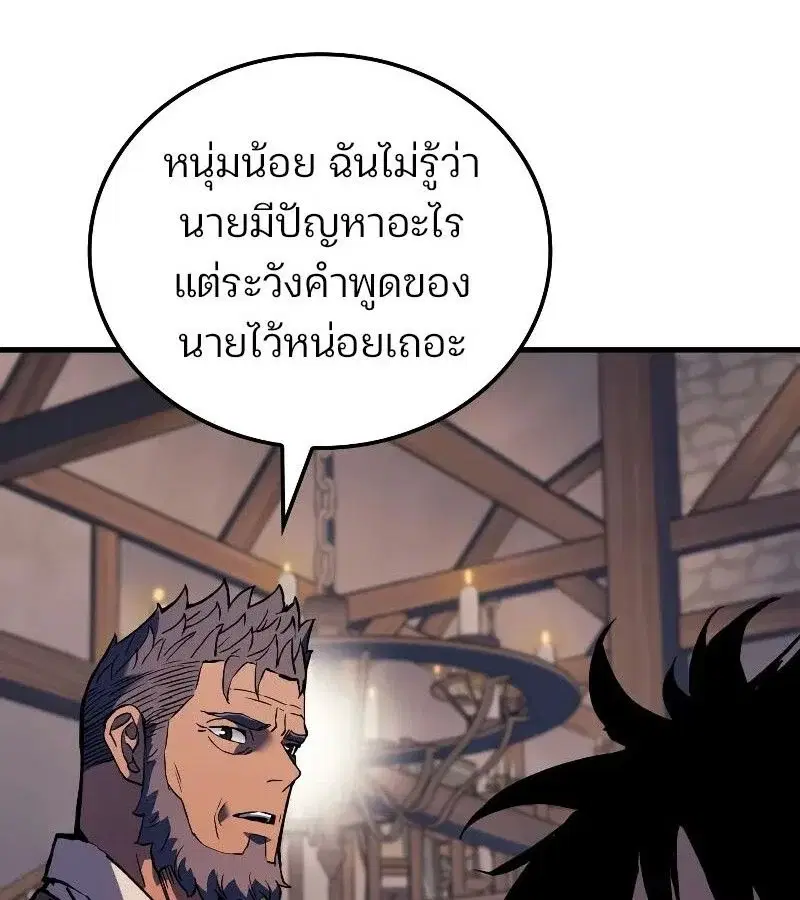หน้า 111