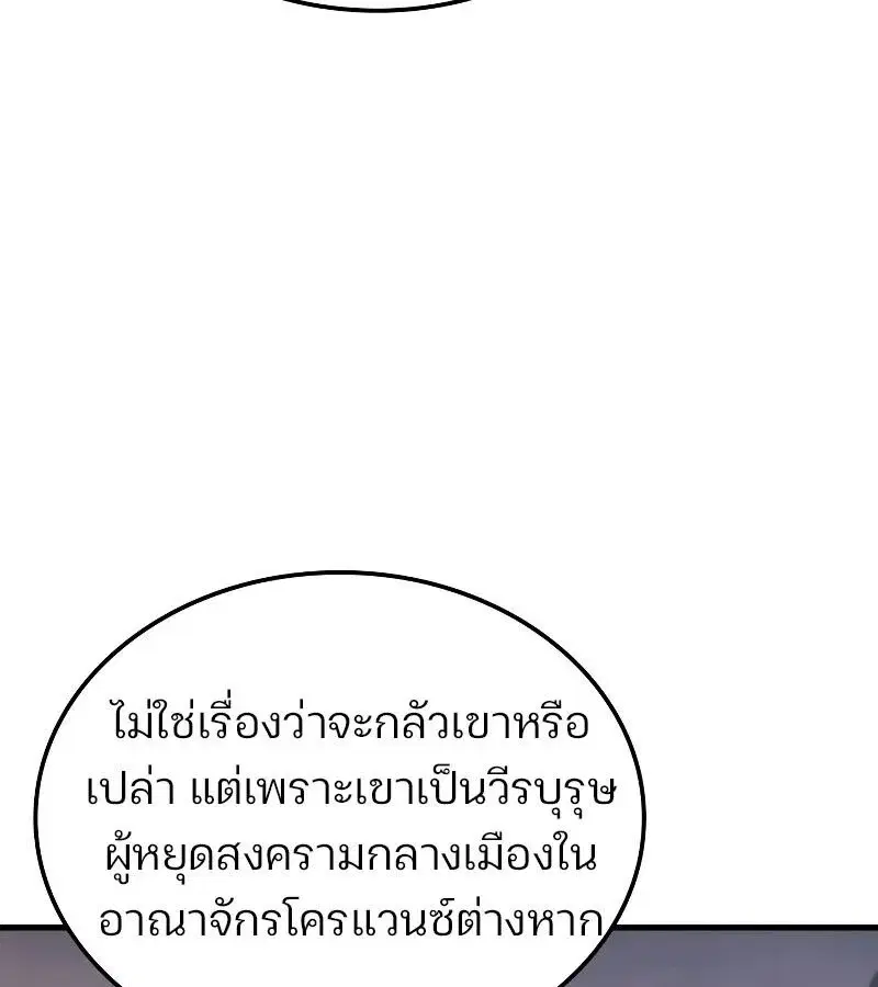 หน้า 116