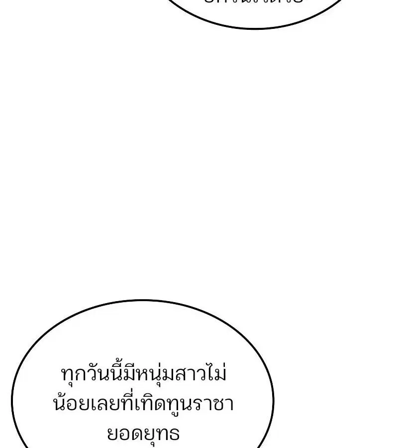 หน้า 119