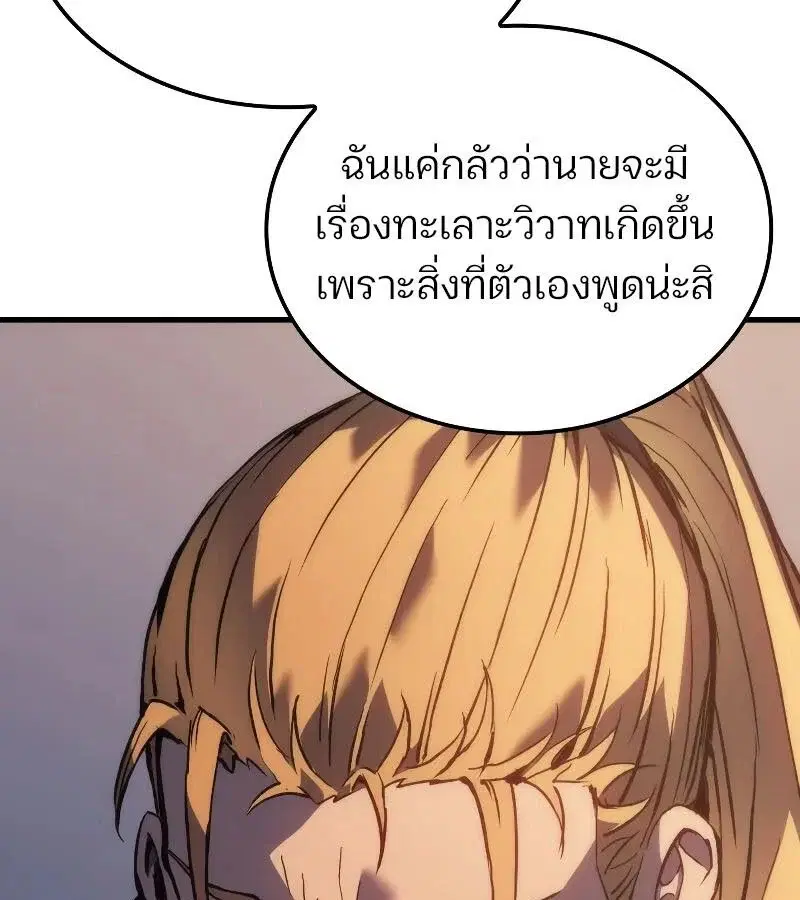 หน้า 120