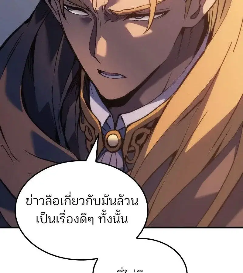 หน้า 121