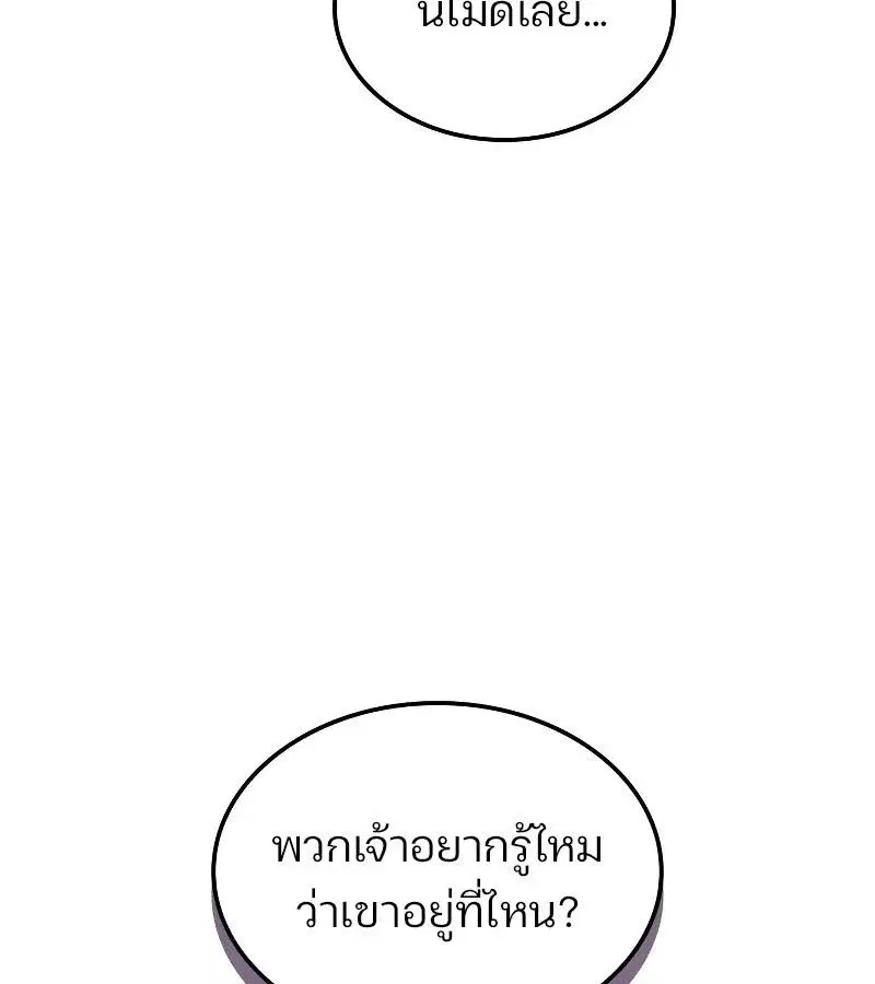 หน้า 122