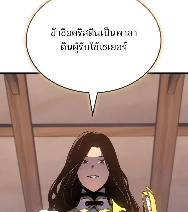 หน้า 125