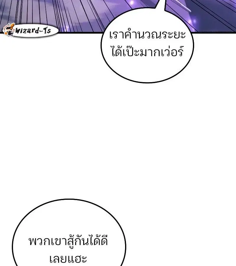 หน้า 139