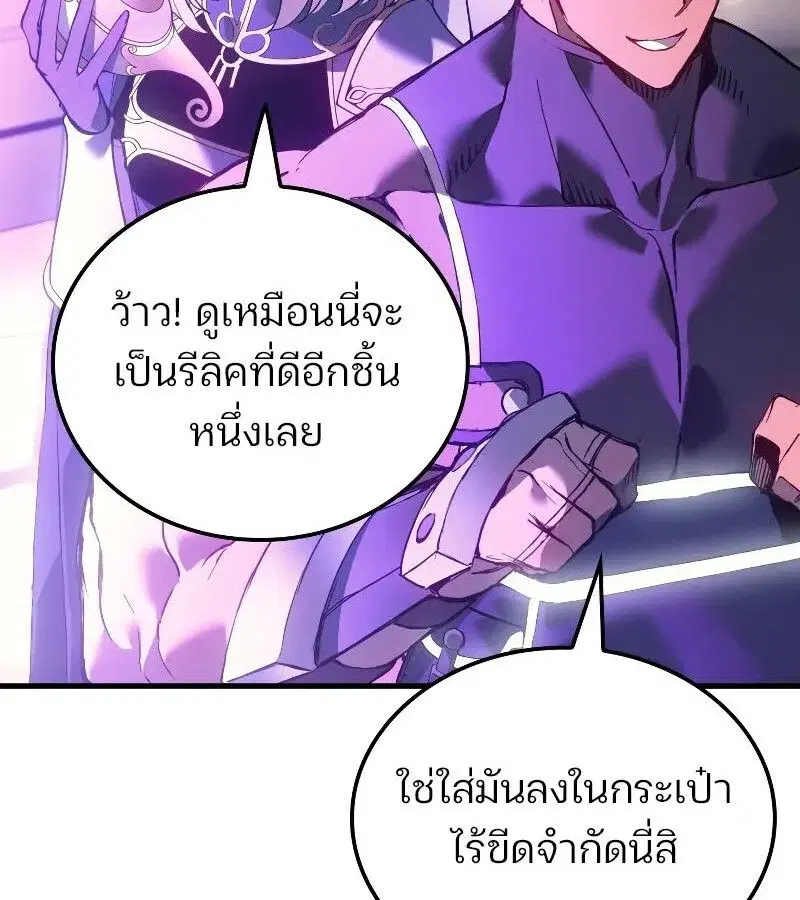 หน้า 141