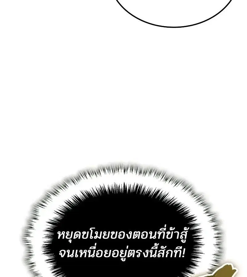 หน้า 142