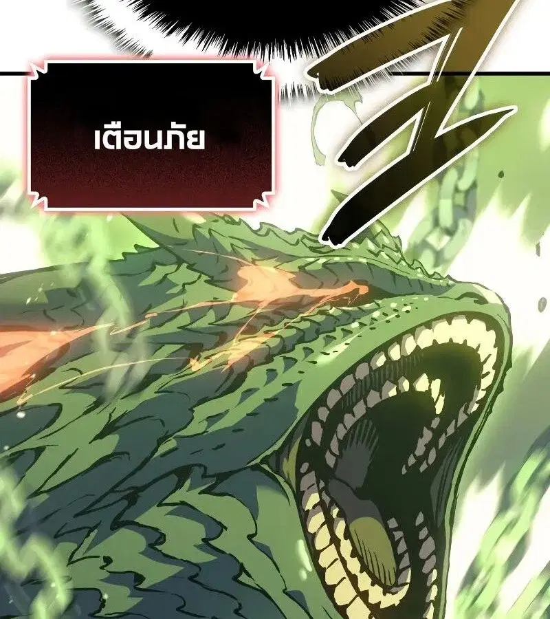 หน้า 143