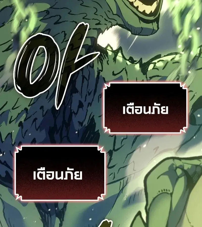 หน้า 144