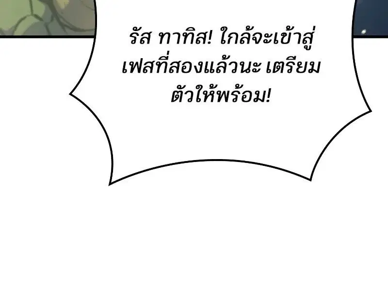 หน้า 146