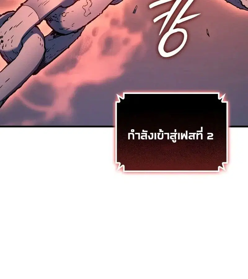 หน้า 148