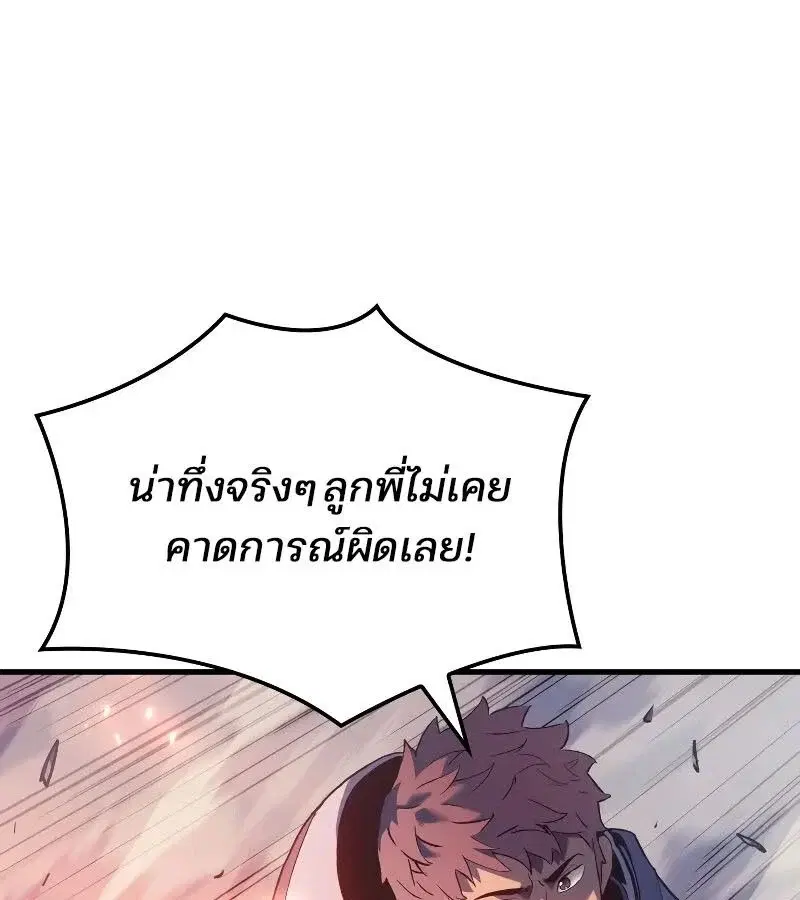 หน้า 149