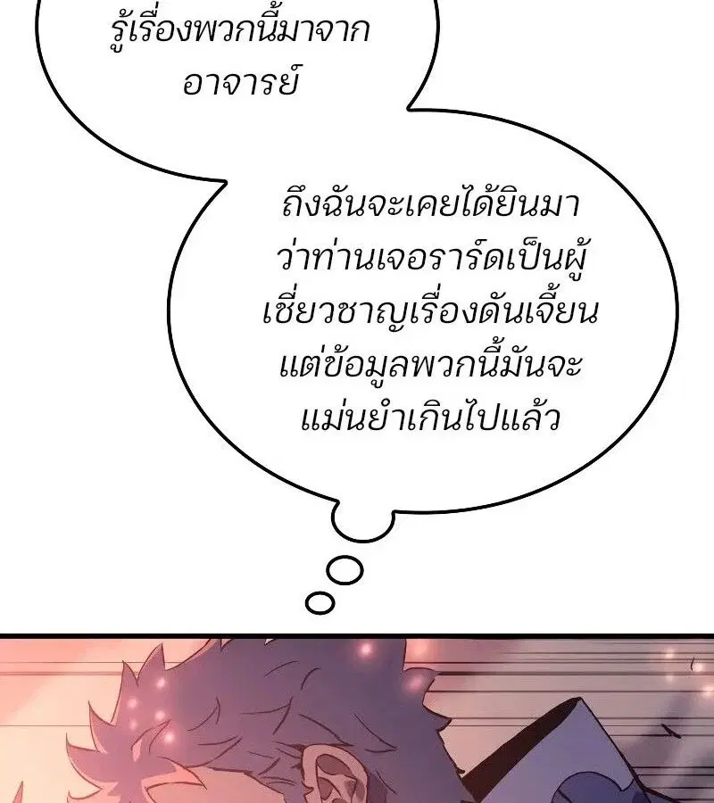 หน้า 152