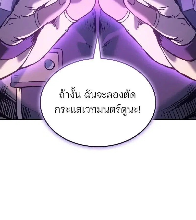 หน้า 156
