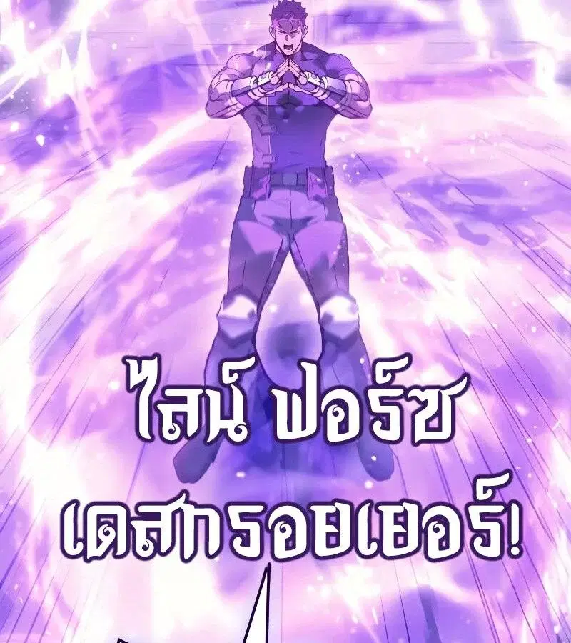หน้า 158