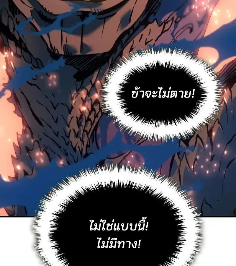 หน้า 172