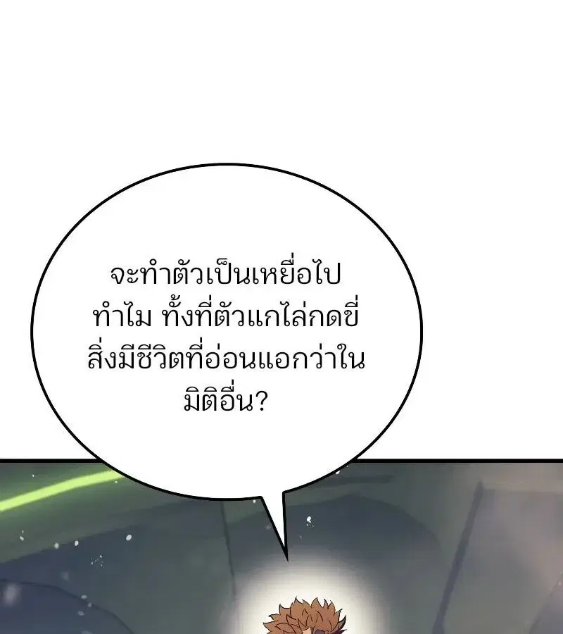 หน้า 176