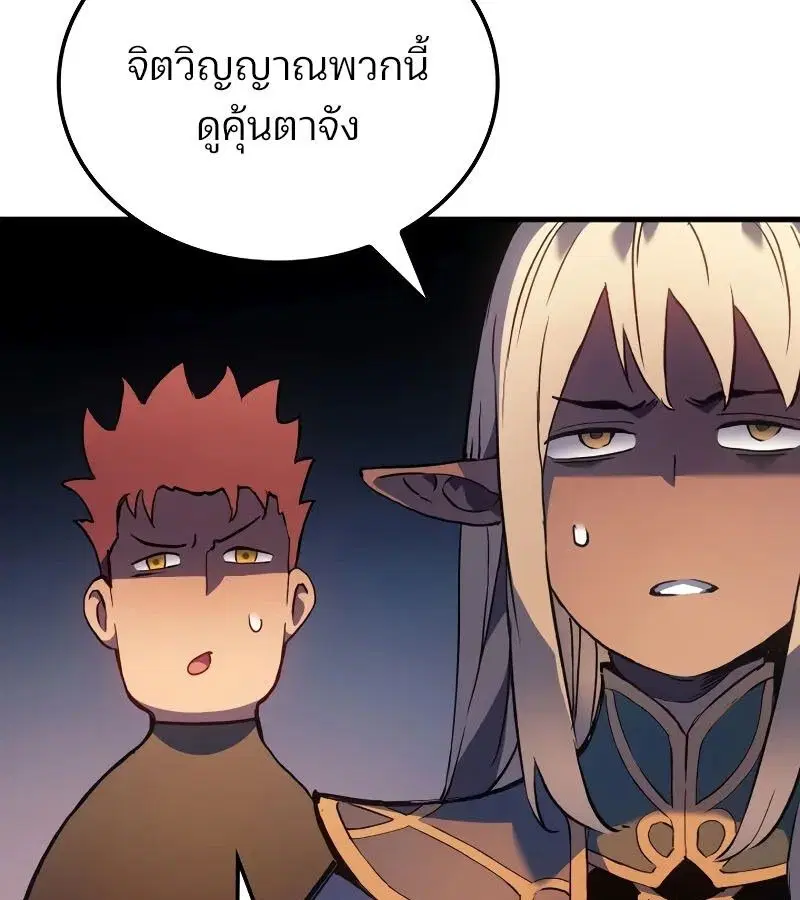 หน้า 88