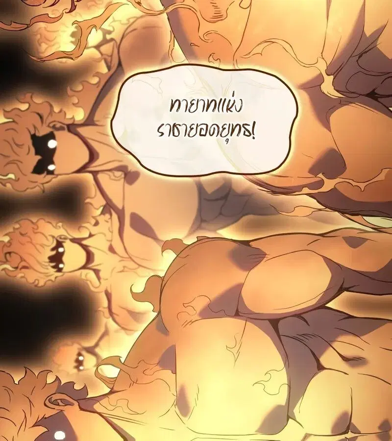 หน้า 92