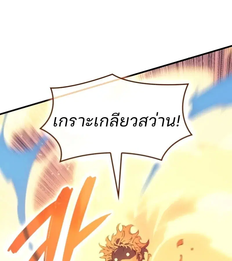 หน้า 105