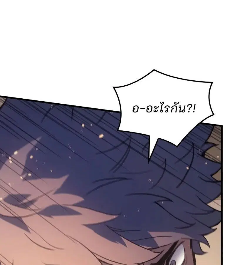 หน้า 108