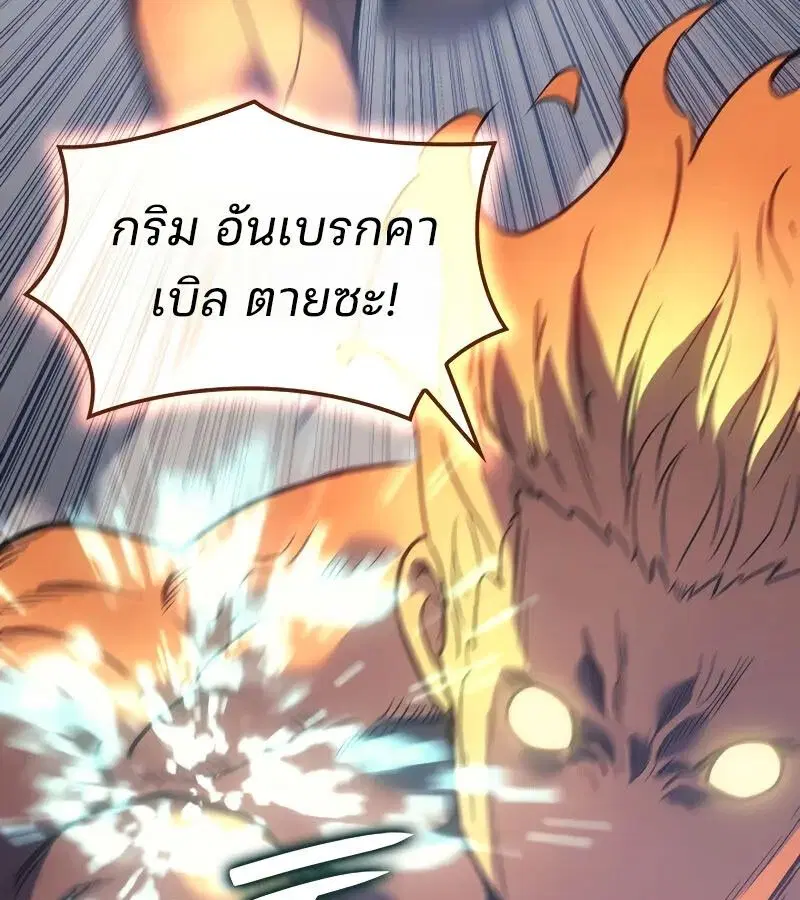 หน้า 123