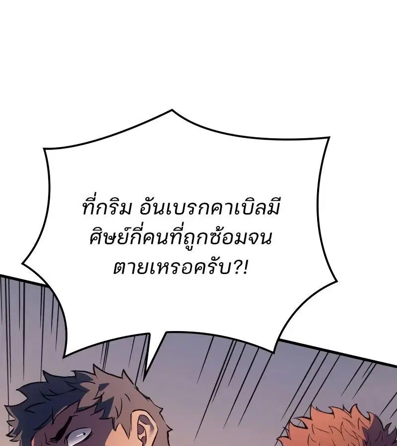 หน้า 125