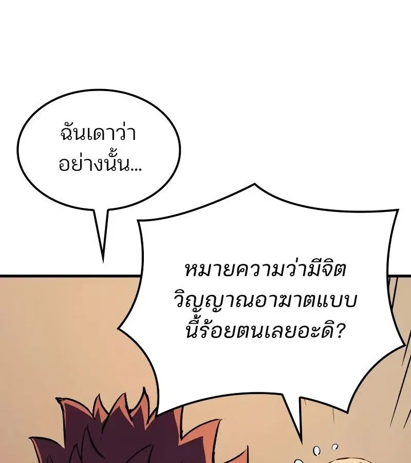 หน้า 130