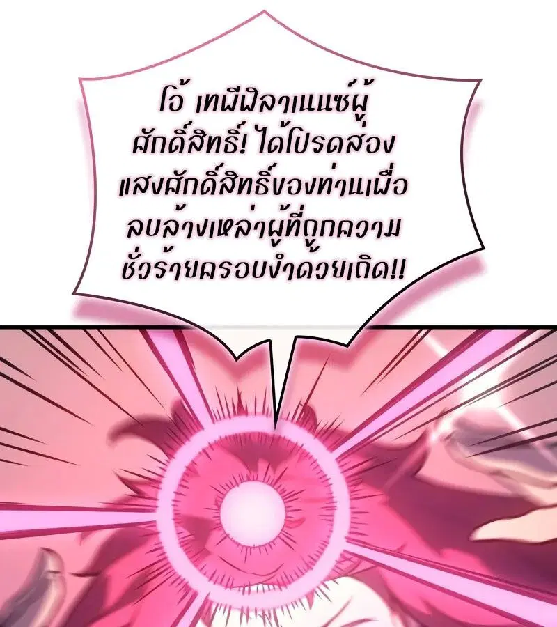 หน้า 133