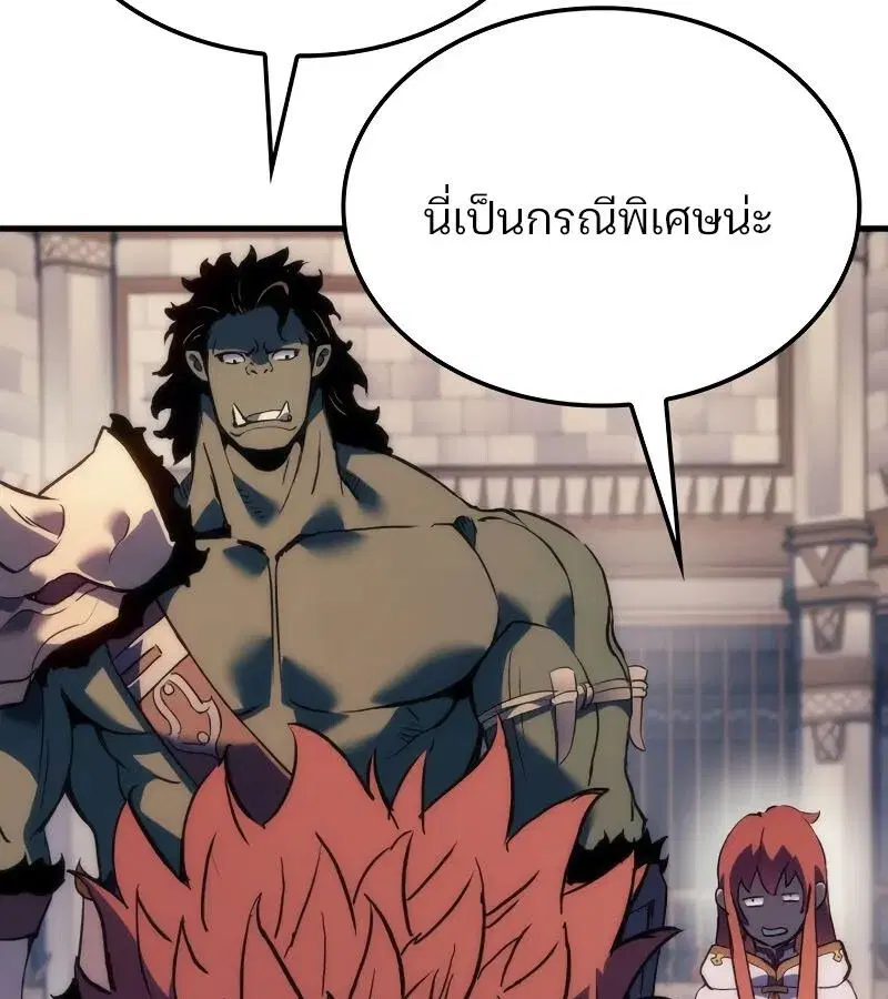 หน้า 145