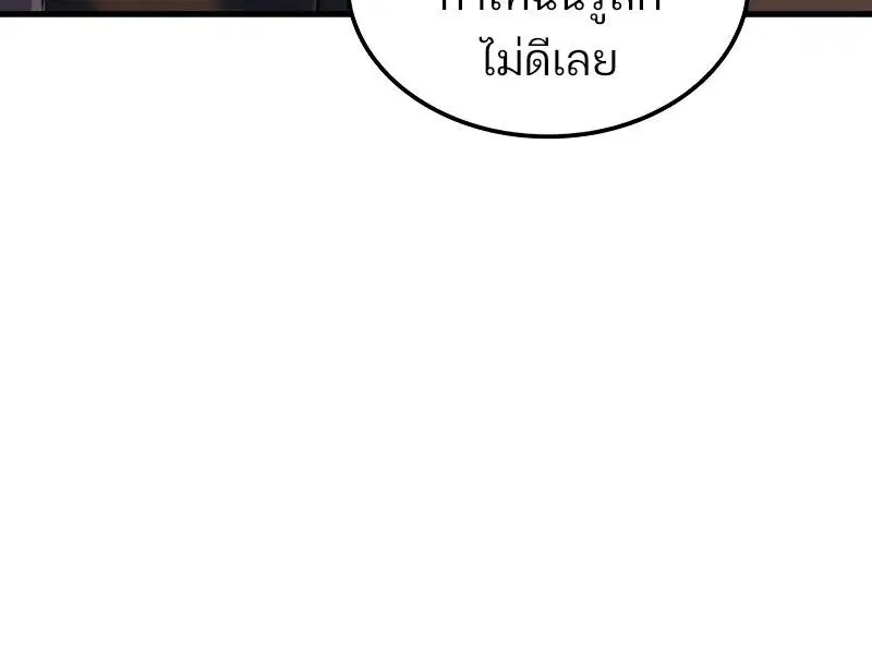 หน้า 147