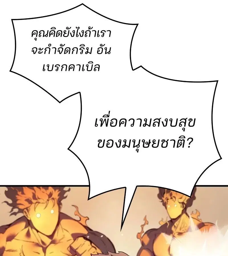 หน้า 148