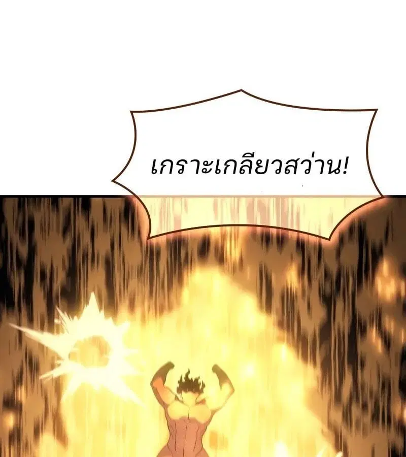 หน้า 157