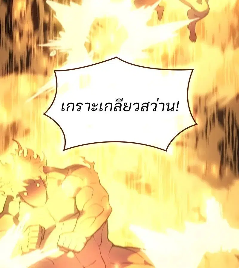 หน้า 159