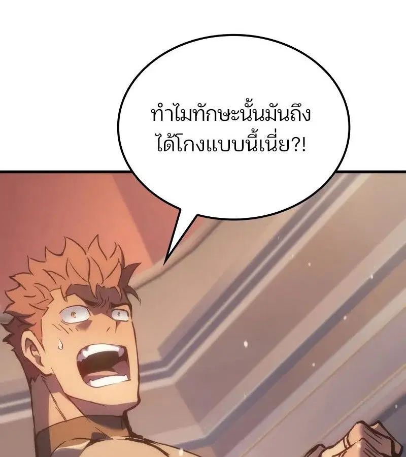 หน้า 161