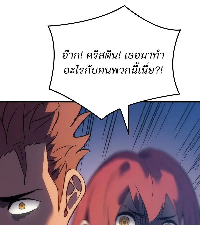 หน้า 170