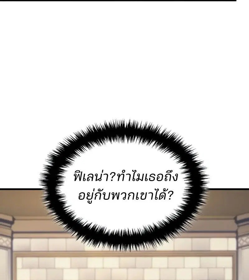หน้า 173