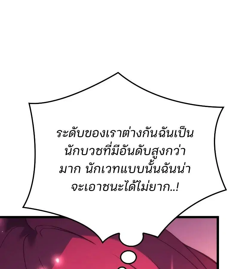 หน้า 95