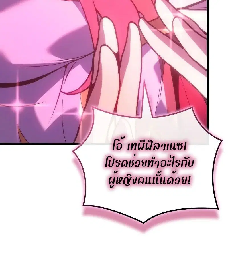 หน้า 97