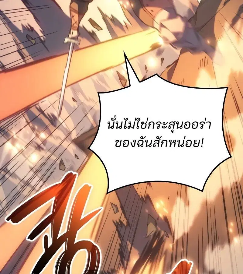 หน้า 103