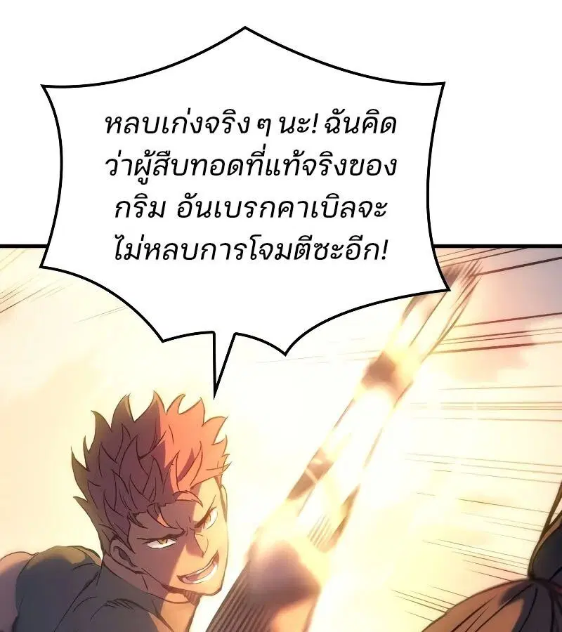 หน้า 105