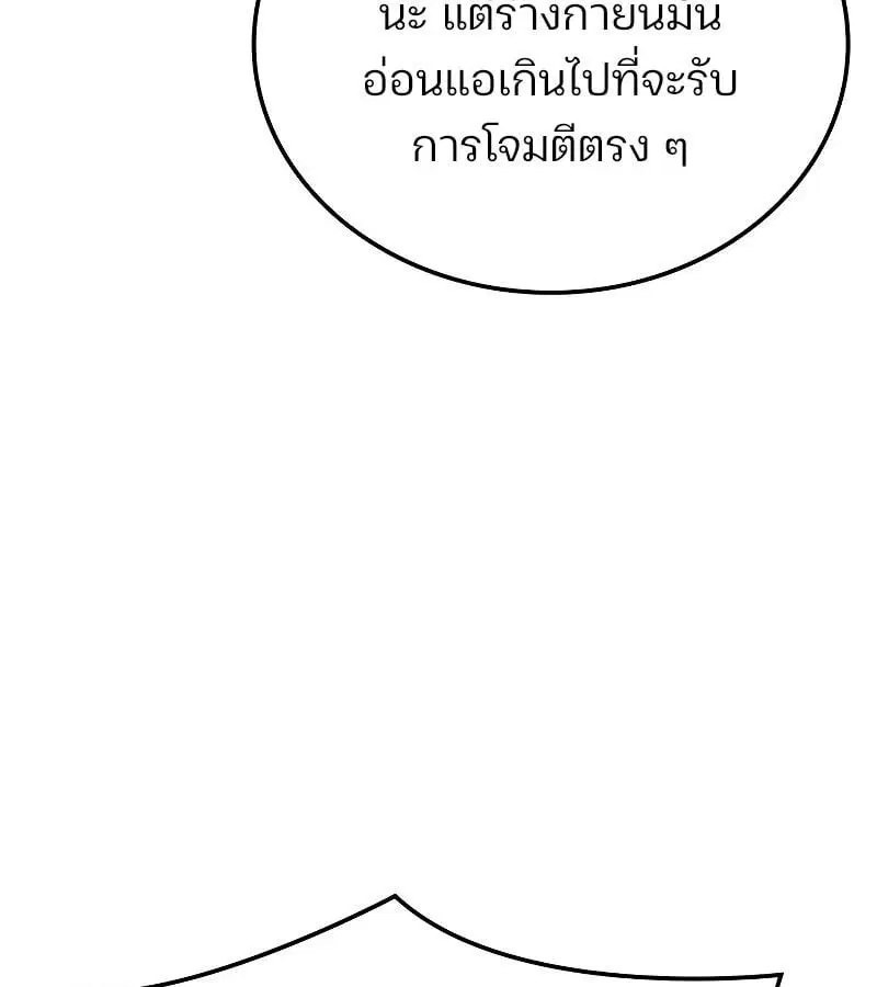 หน้า 107
