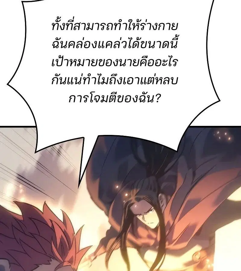 หน้า 108
