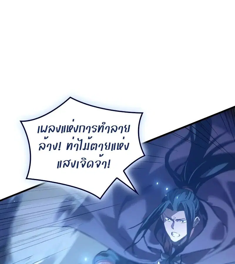 หน้า 111